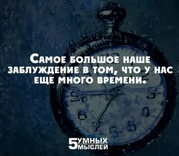 Потребует много времени и