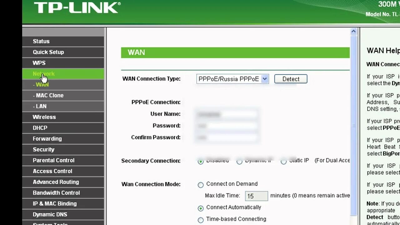 Вход в tp link с телефона. 192.168 TP link. TP link 192.168.1.1. 192.168.0.1 Роутер. ТП линк 192.