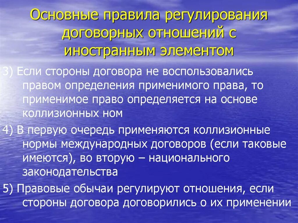 Прямое урегулирование убытков по осаго условия. Схема урегулирования убытков в страховании. Прямое возмещение убытков по осаго. Прямое урегулирование. Прямая регуляция.