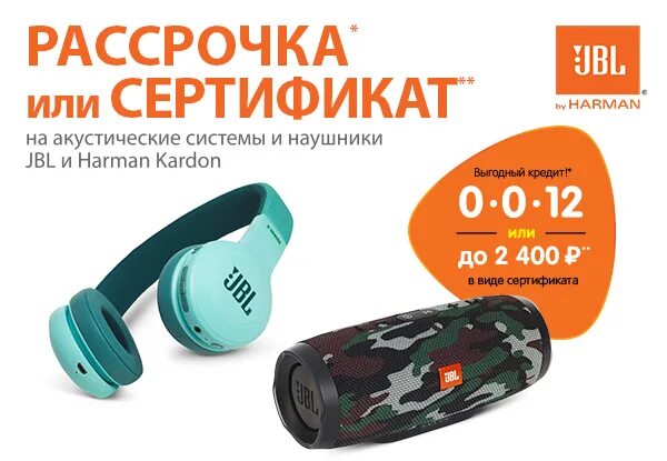 Днс jbl tune. Портативная колонка цена ДНС.