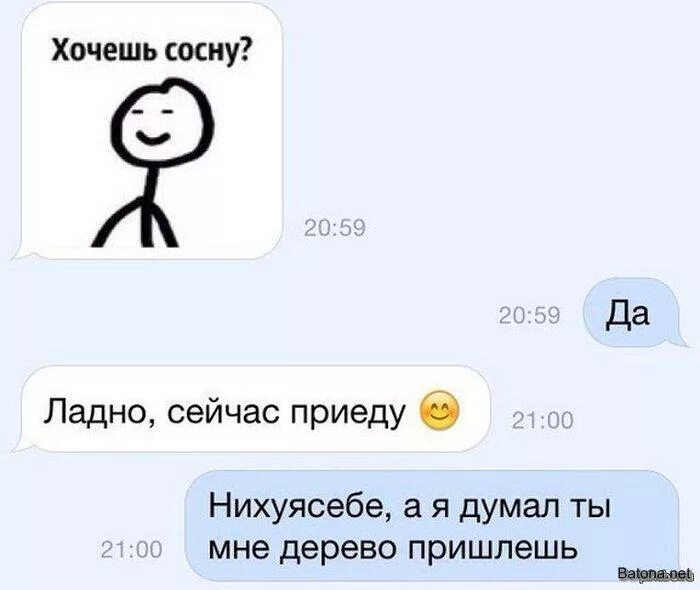 Почему не хочу приезжать