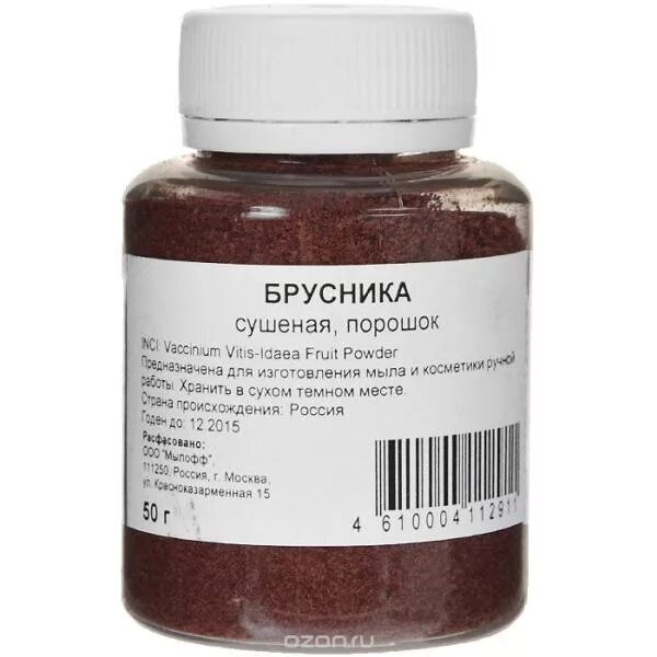 В изоэлектрической точке белки име. Аминокислоты мутант 600. Аминокислота в виде сухого порошка. Амвей протеиновый порошок состав. Аминокислота в виде сухого порошка.