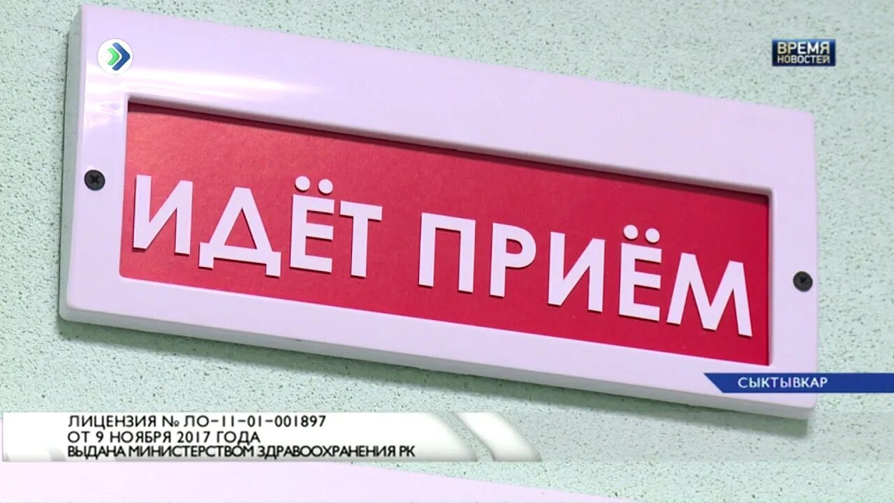 Афло центр сыктывкар орджоникидзе 51