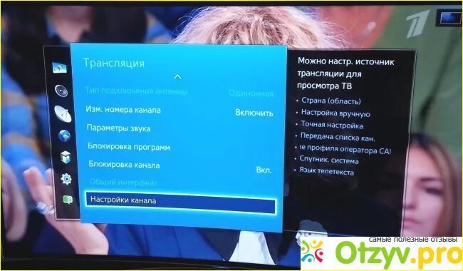 Увеличить громкость телевизора на 2. Блокировка канала на телевизоре. Как увеличить звук на телевизоре Samsung. Заблокирован телевизор самсунг. Как настроить звук на телевизоре самсунг.