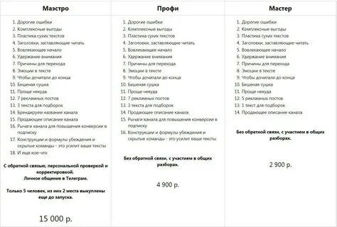 Приезжай текст