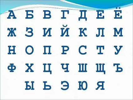 Ты с б д е