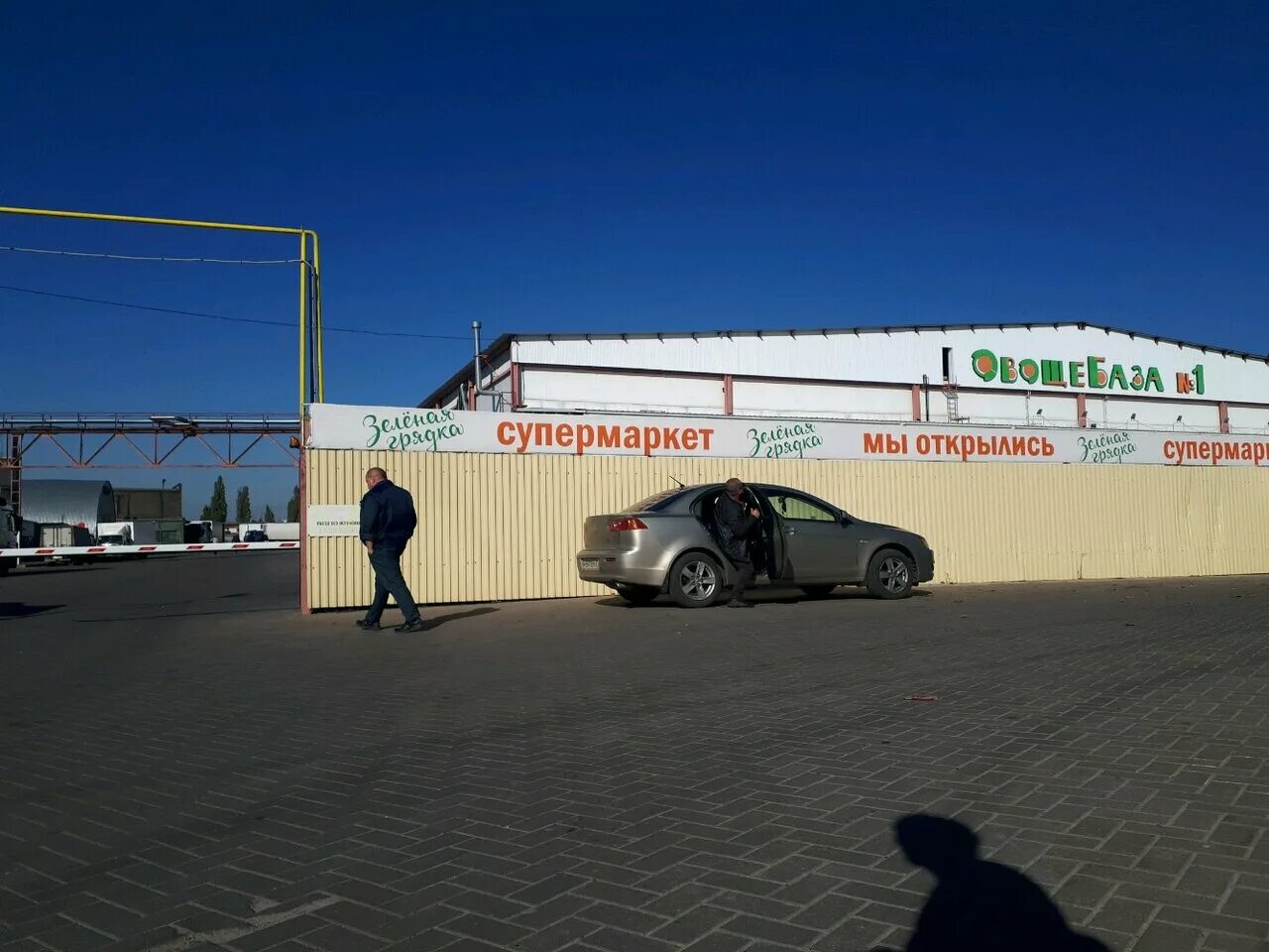 Магазин одежды на чичерина белгород. Овощной рынок в белгороде. Оптовка на чичерина белгород. Константина заслонова 189 белгород. Чичерина 3 б белгород.