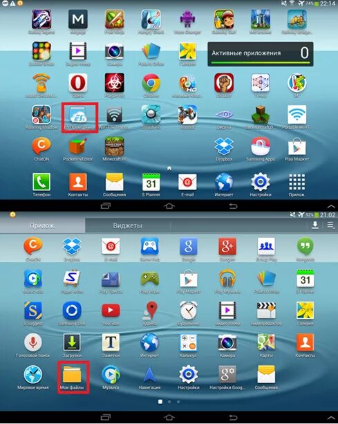 Много приложений. Много приложений. Российский софт на смартфоны. Разноцветные иконки для приложений. Приложение вместе.