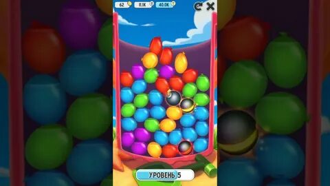 Играющие лопающие шарики