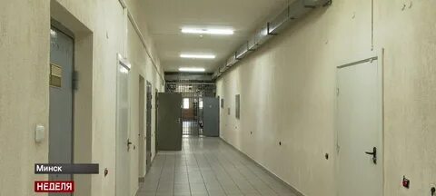 Центры изоляции правонарушителей