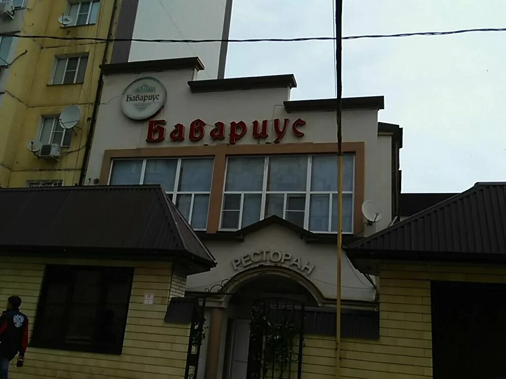 Bavarius, restaurant, Makhachkala, Laptieva Street, 95 Yandex Maps