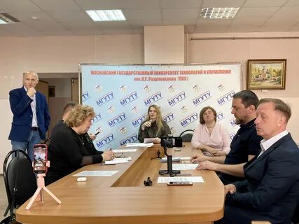 Конференция май июнь
