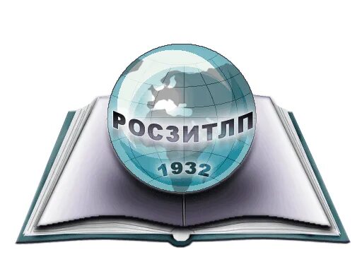 Российский заочный. Российский заочный институт легкой и текстильной. РОСЗИТЛП Москва. Выпускники. Эмблема текстильной институт России.