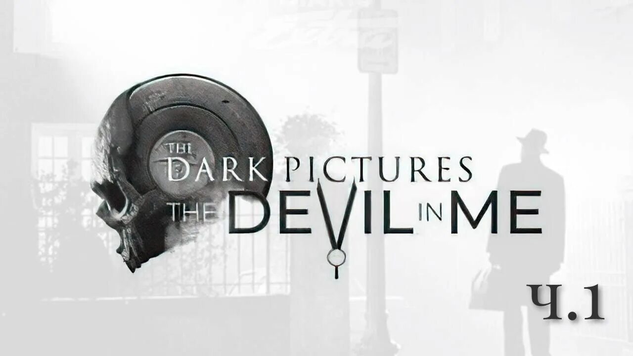 The Dark pictures Anthology the Devil in me Дата выхода. Dark pictures Devil in me Дата выхода. Зе пикчерс