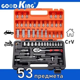 Набор 53 предмета