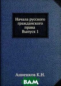 Правая выпуск 3 1 2