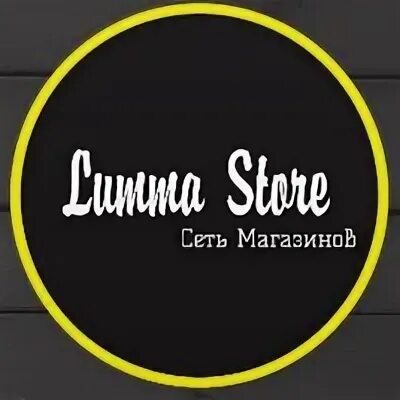 Lumma store