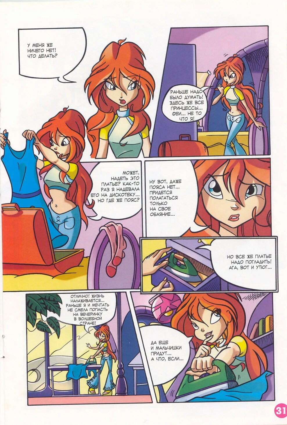 клуб винкс комикс читать на русском. комикс винкс сиреникс. клуб винкс комикс. блум комикс. комикс винкс на русском.