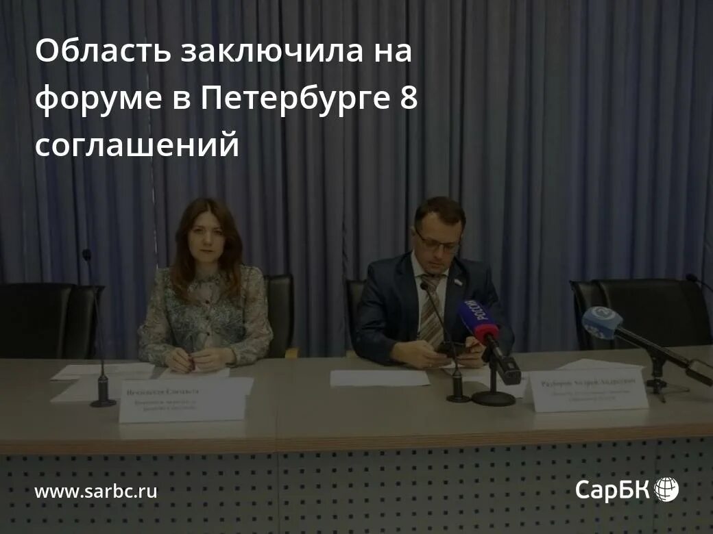 Грех осуждения. Форумы осуждает. Осуждение человека. Форумы осуждает. Форумы осуждает.