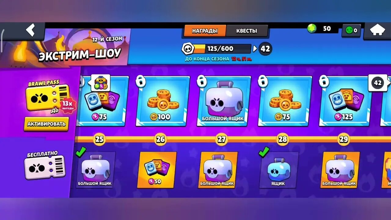 Джеки с подарками brawl stars. Вернут ли ящики в brawl stars. Ящики вернут в brawl stars 2024 году. Хэнк браво старс. Brawl stars ящики.
