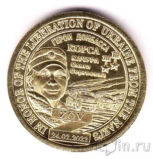 Монеты 10 долларов силенд