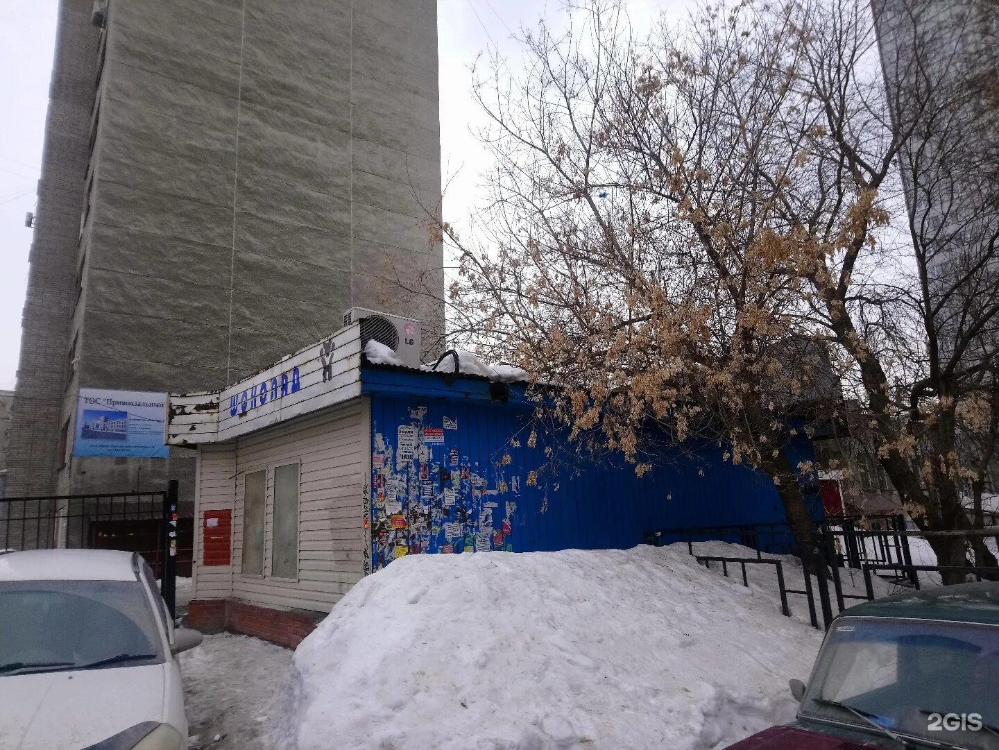 Челюскинцев 39 березники. 26 школа абакан. Ул ленина 25 березники. Челюскинцев 6 ярославль. Луганск, ул.