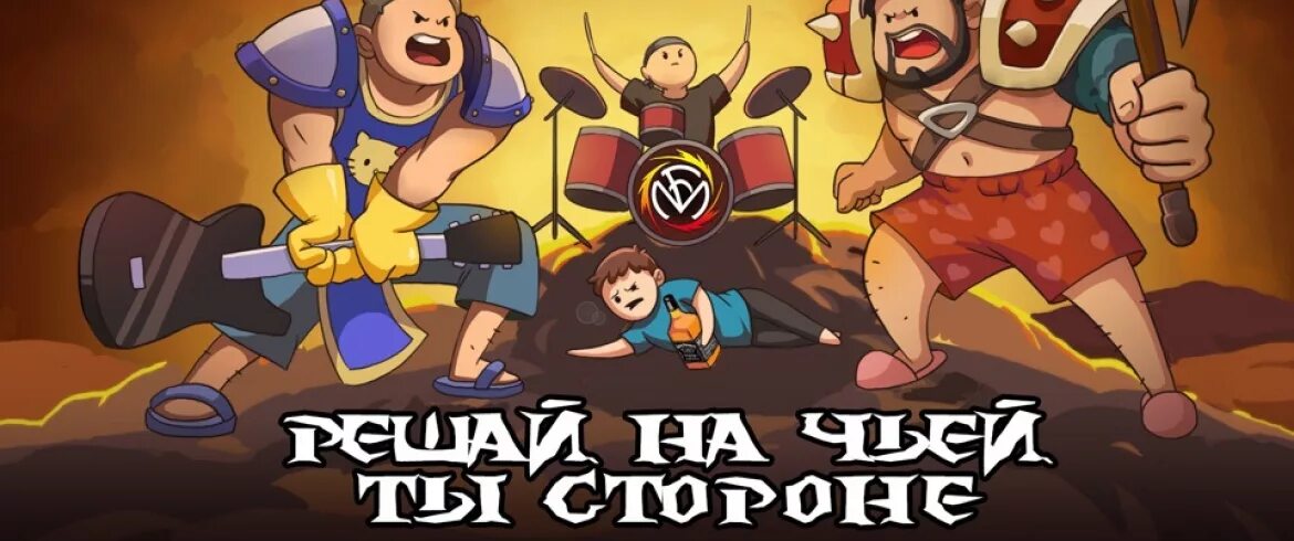 Fun mode текст. Fun mode. fun mode группа. фан мод группа. fun mode альбомы.