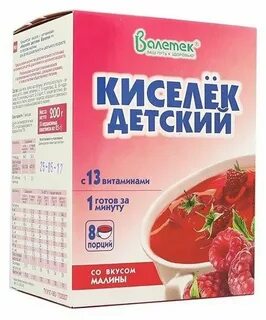 Кисель концентрат