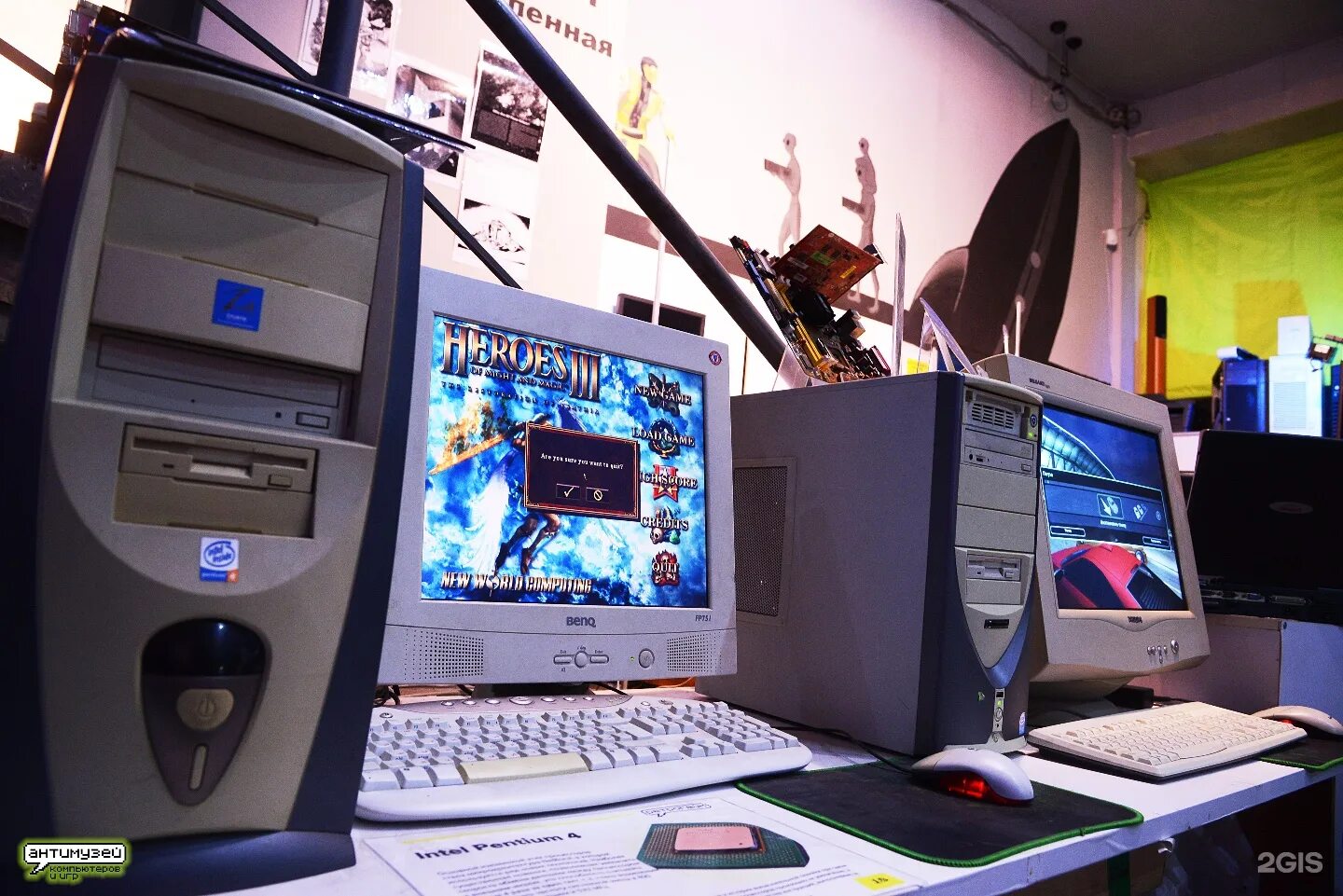 Музей компьютерных игр екатеринбург. Екб компьютеры. Digital razor пк 2023. Kompiyuter. Музей компьютеров и игр екатеринбург.