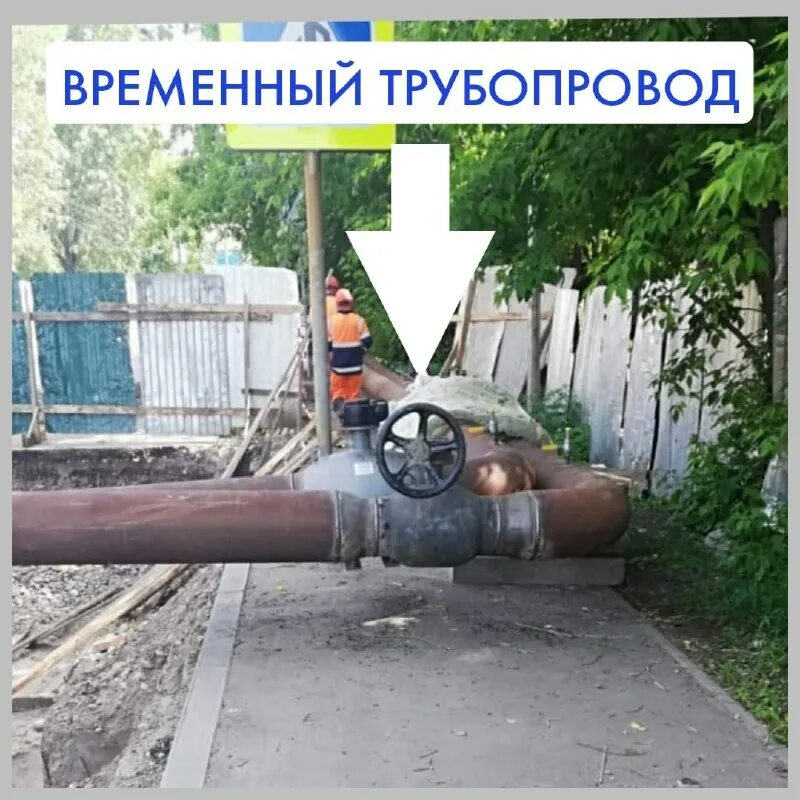 Иркутск теплотрасса. Иркутск теплотрасса. Порыв водовода у дома зимой. Иркутск теплотрасса. Реконструкция теплотрассы.