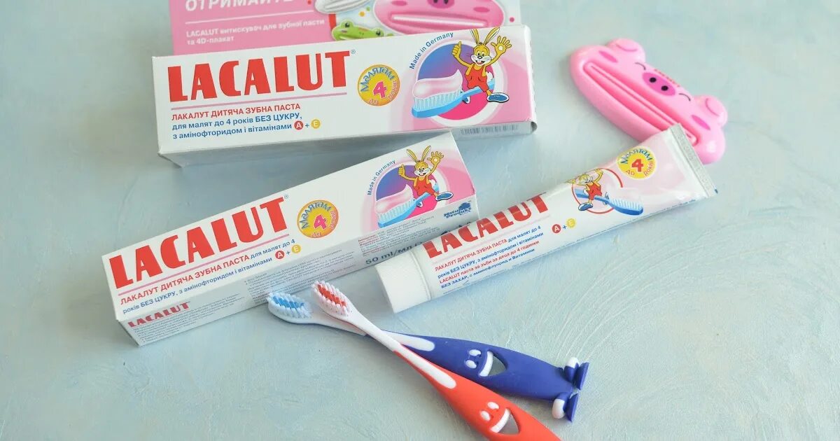 Зубная паста со скольки лет