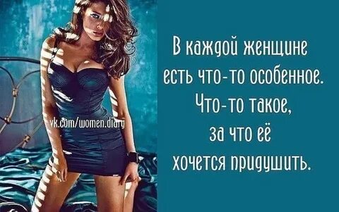 Вас женщин не поймешь