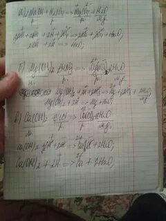 Cr oh 2 hcl ионное уравнение