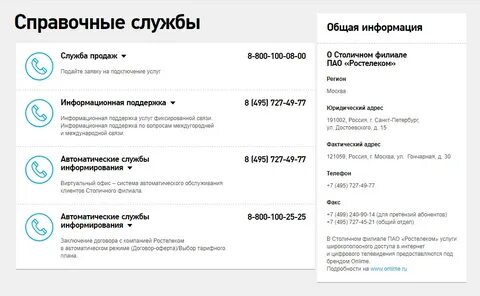 Код оператора сотовой связи 902 какой