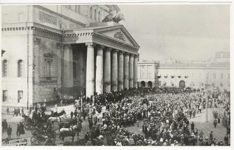 Театр Московский в 1917 годы. Большой театр Москва 1918 год. Театр после революции 1917. Большой театр в Москве 1917 год.