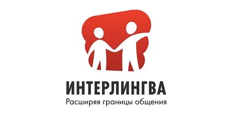 Интерлингва воронеж