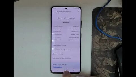 Galaxy s22 прошивки