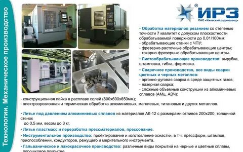Обрабатывать центры