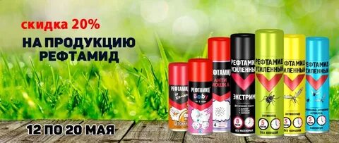 Ленхим бытовая химия спб