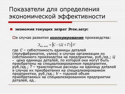 Эффективность специализация производства примеры