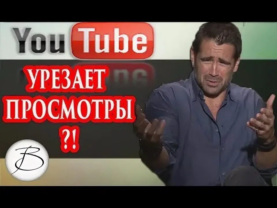 Как сделать видео на ютуб. Видео не набирают просмотры ютуб. Расчетный доход ютуб. Набираем просмотры. Видео не набирают просмотры ютуб.