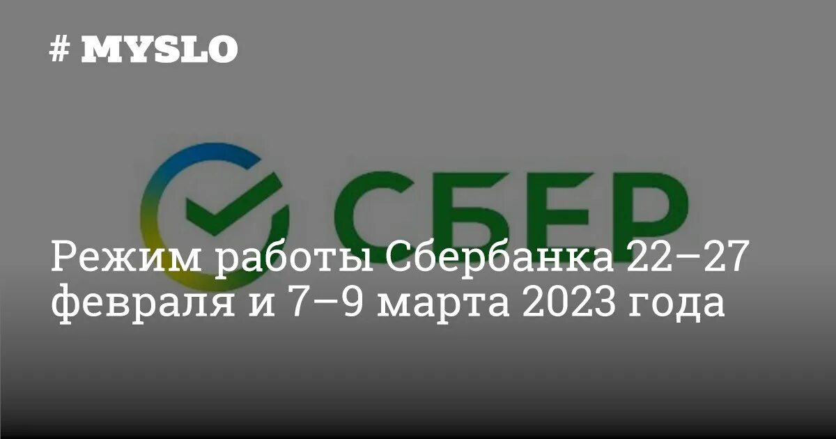 Работа в сбербанке тула. Работа в сбербанке тула