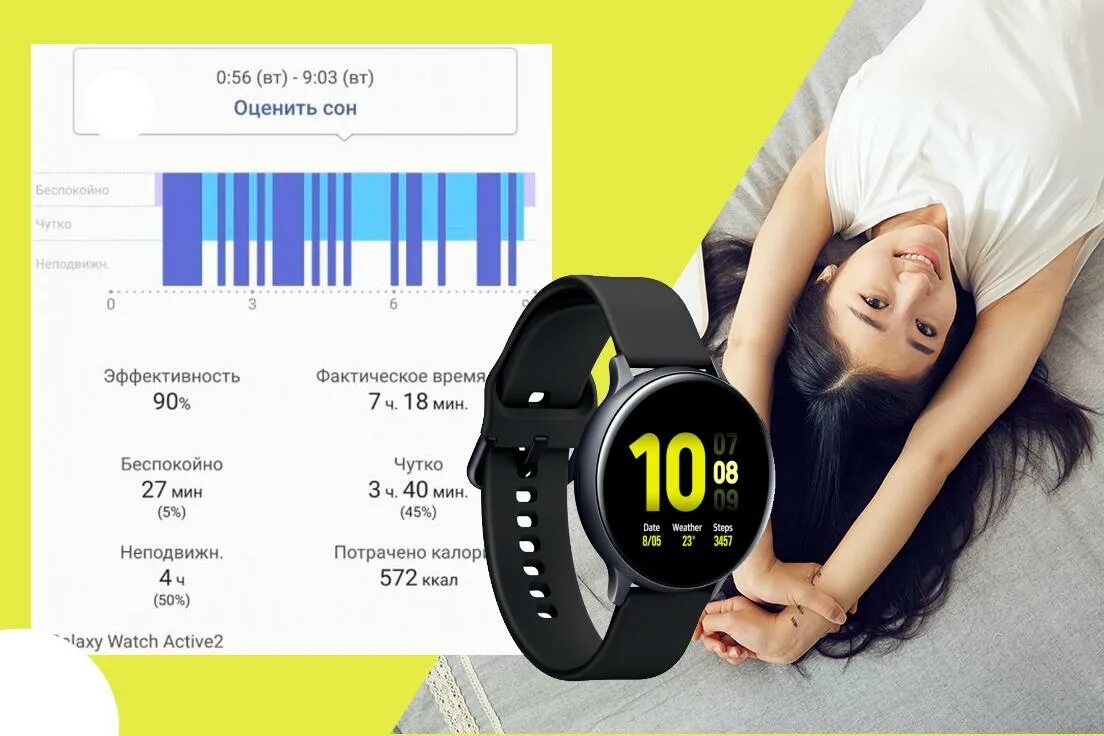 Как настроить smart watch 2. Samsung watch active 2 настройка времени. фактическое время сна galaxy watch. galaxy watch точность часов в сутки. как прослушать на часах обнаруженте зрапа гелакси вотч.