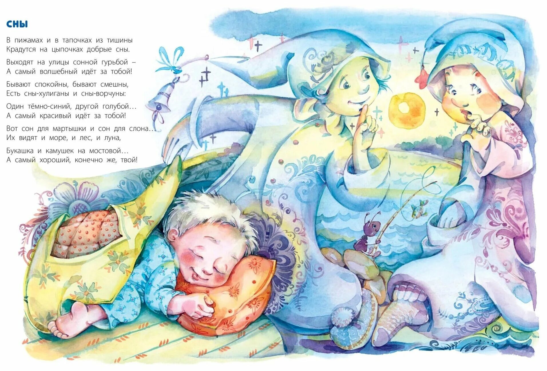 александр хвыля морозко. год года хуже сказка. год года хуже сказка. детские книжки с глазками. год года хуже сказка.