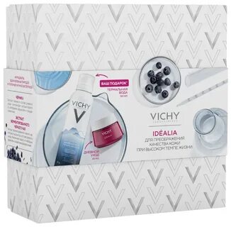 Набор vichy