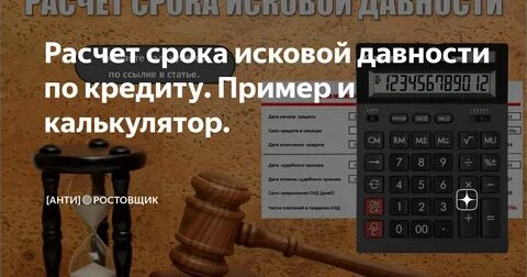 Давность взыскания пени по налогам