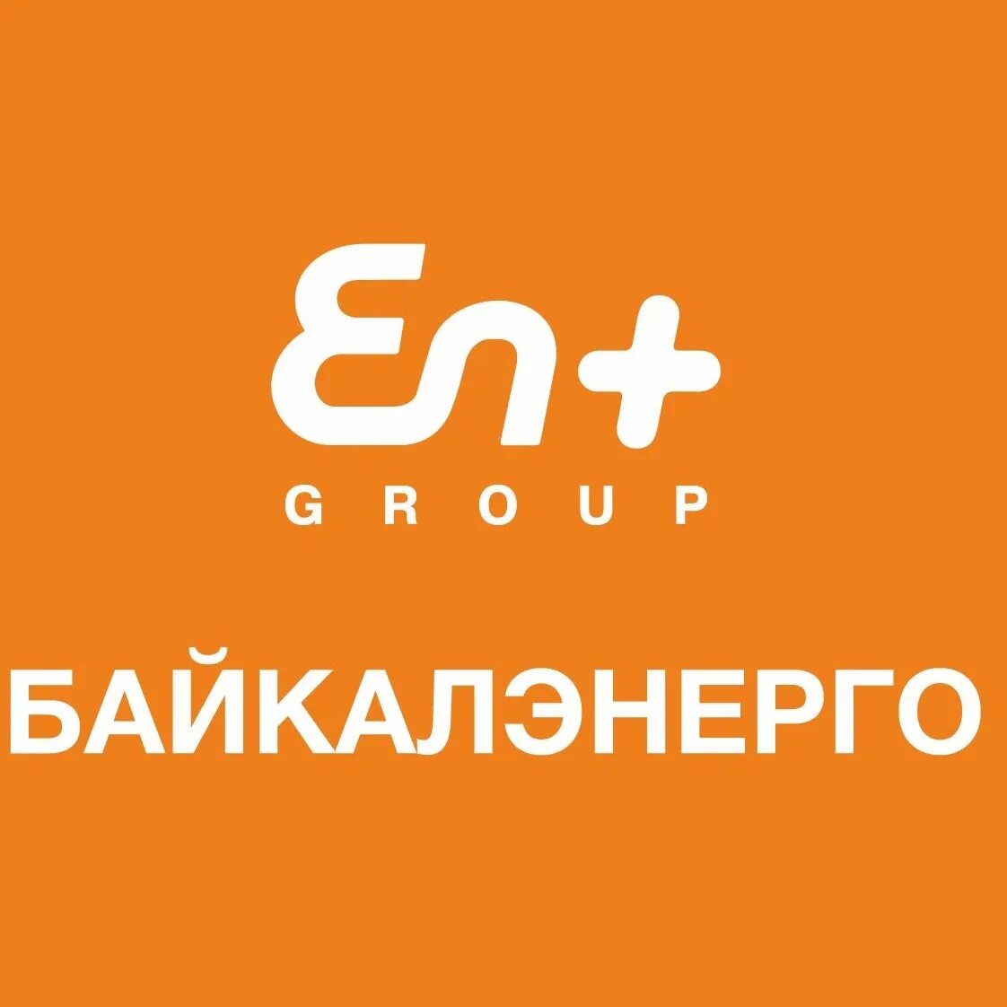 Ен групп личный кабинет. En+ логотип. Ен групп логотип. En+ Group компания. Логотип Ен плюс.