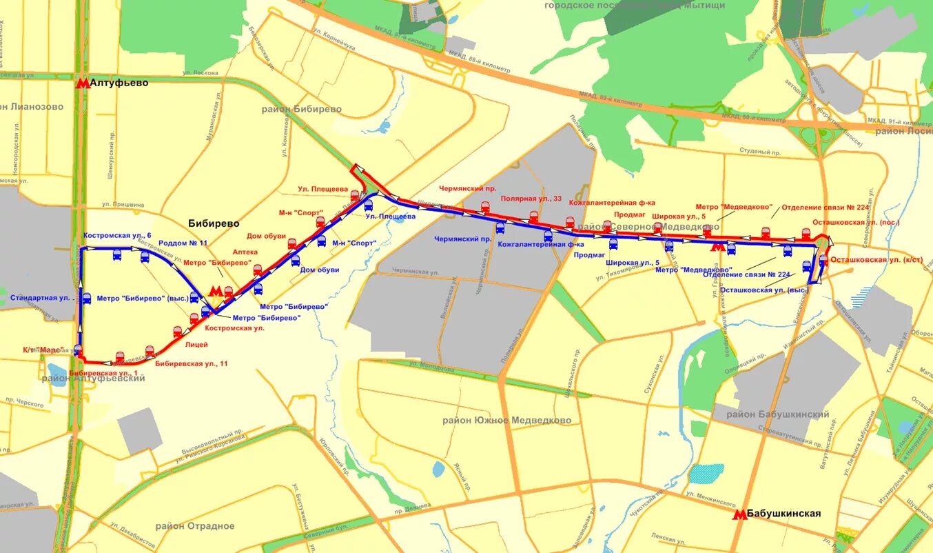 Маршруты автобусов Бибирево. Маршрут Медведково Бибирево. От метро Бибирево до метро Медведково на автобусе. Метро Бибирево маршрут.