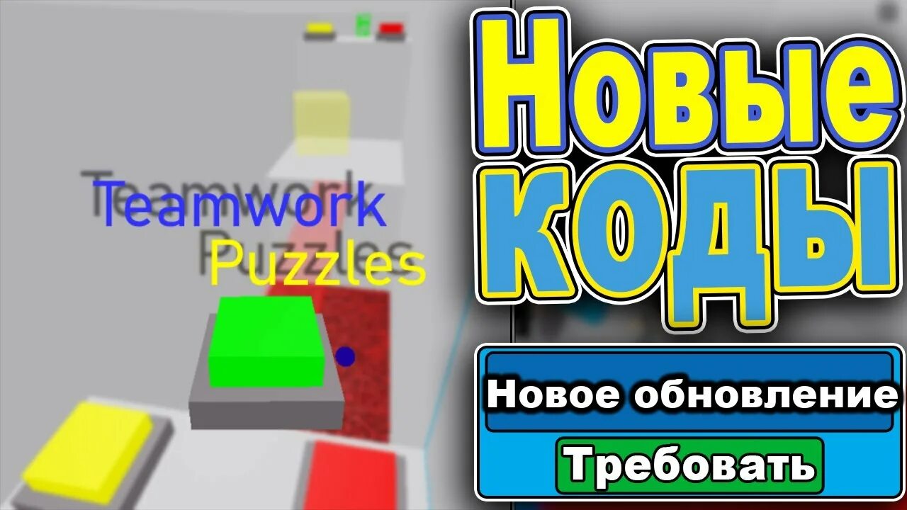 Roblox игра. Фото роблокс. Игры на роблоксы. Популярный роблокс. Самую лучшую игру в роблоксе.