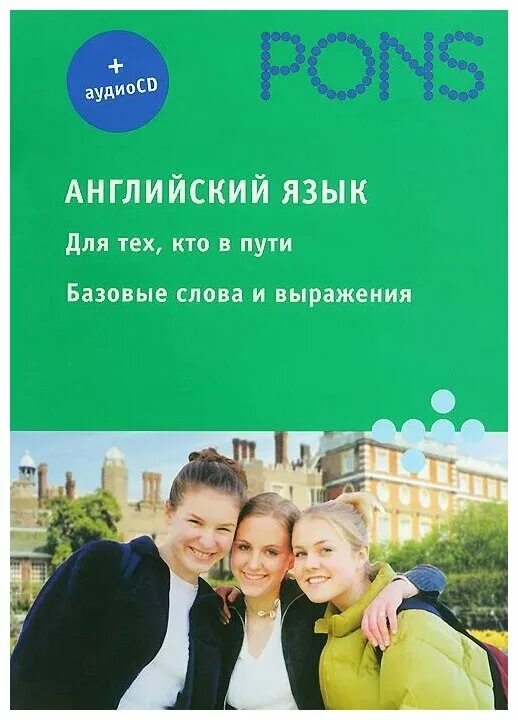 английский язык 5 класс диск. кузовлев 5 класс рабочая тетрадь audio. изучение английского языка 7 класс. диски по иностранному языку. умк английский в фокусе spotlight.